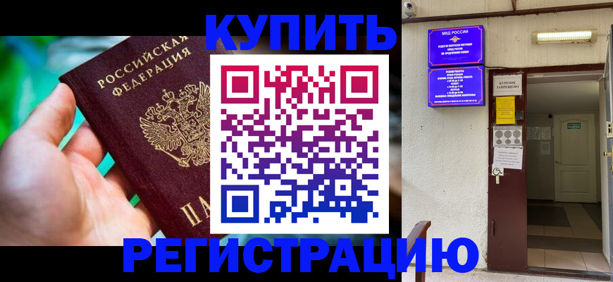 пропишу в квартире в Балахне